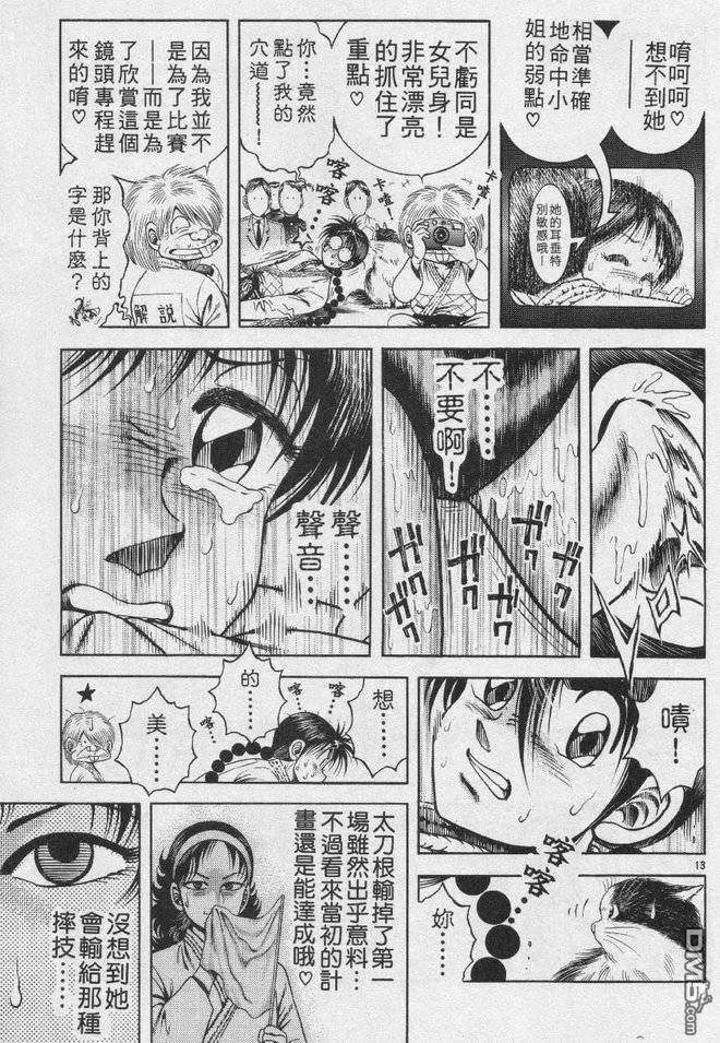 第26卷 第60页