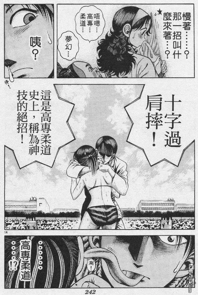 第26卷 第61页
