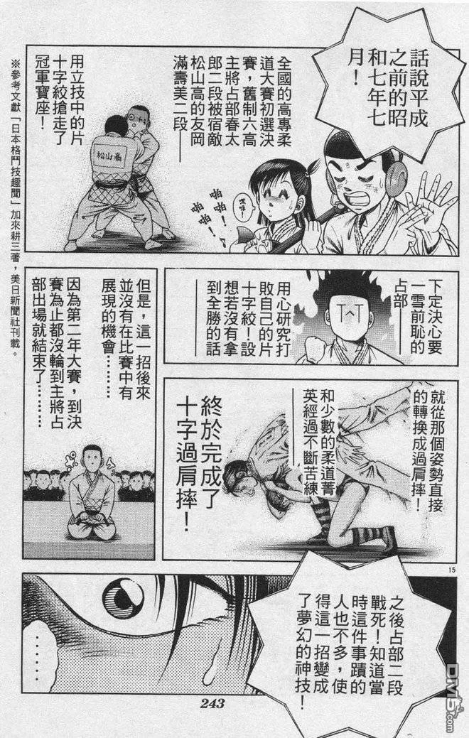 第26卷 第62页