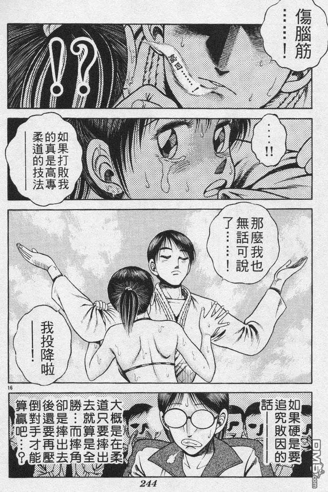 第26卷 第63页