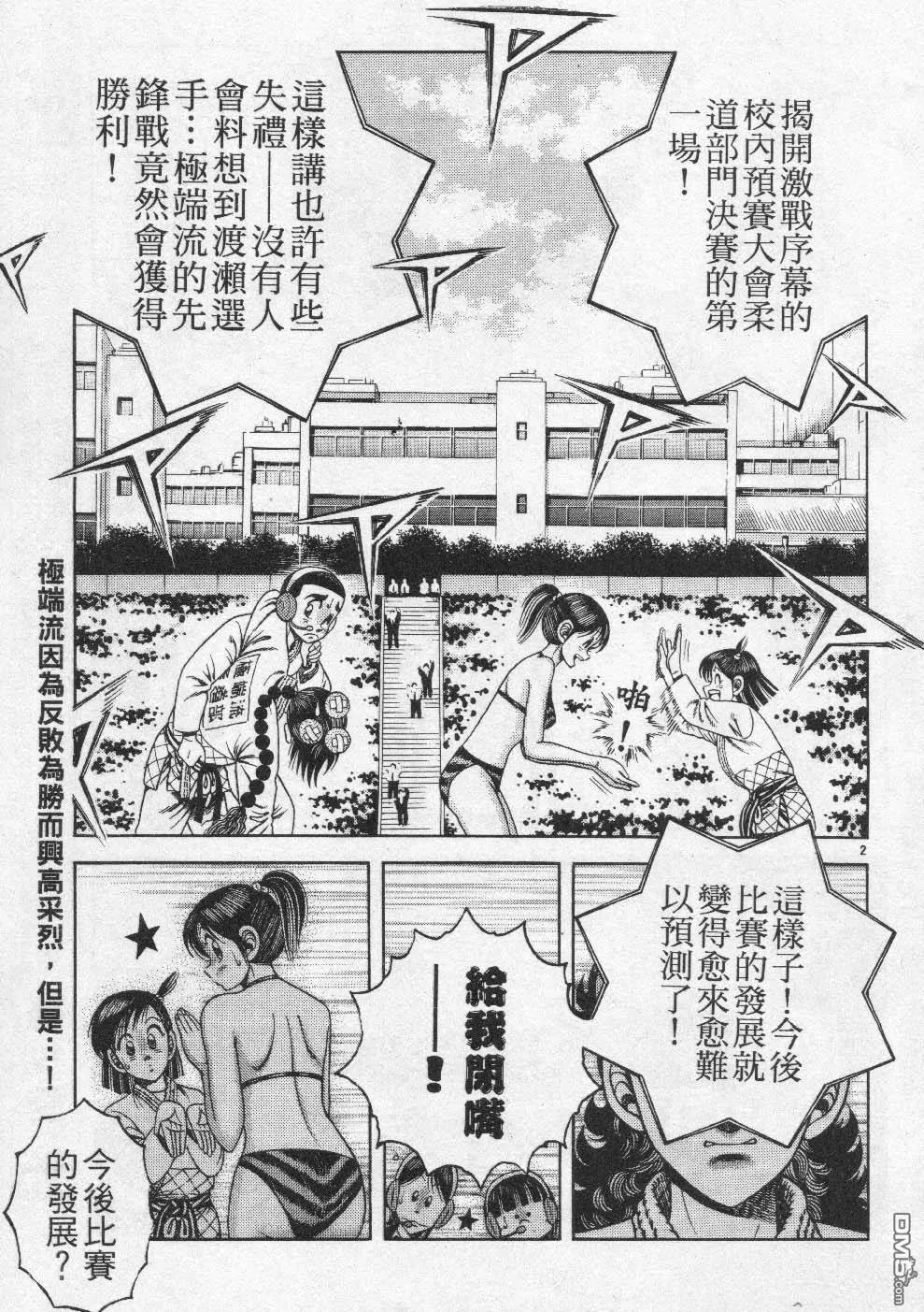 第26卷 第66页