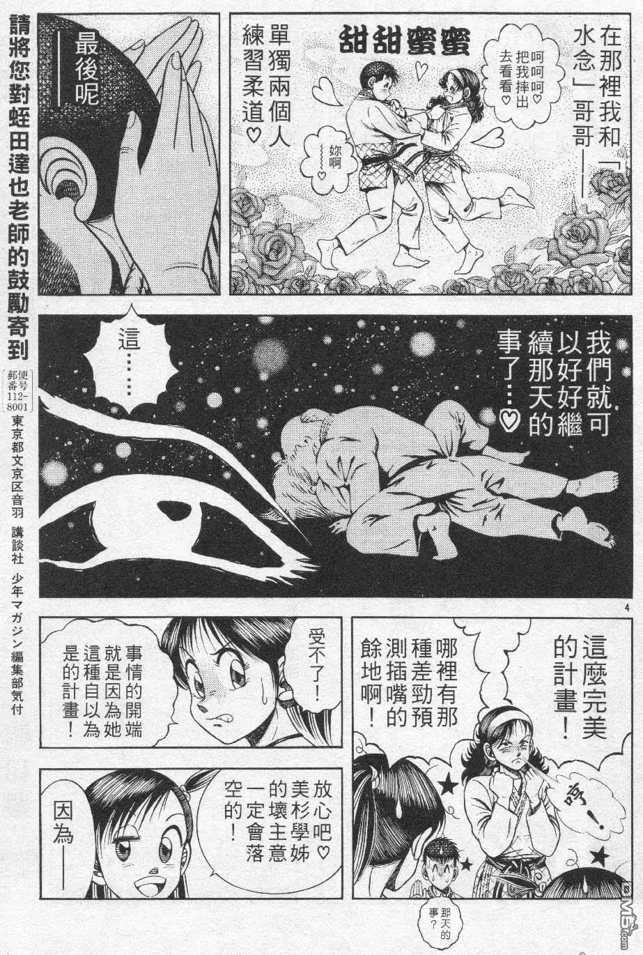 第26卷 第68页