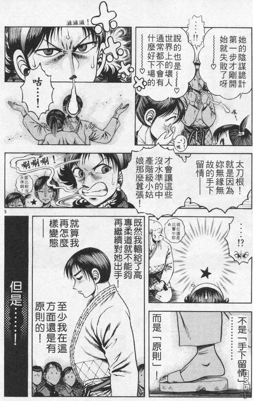 第26卷 第69页