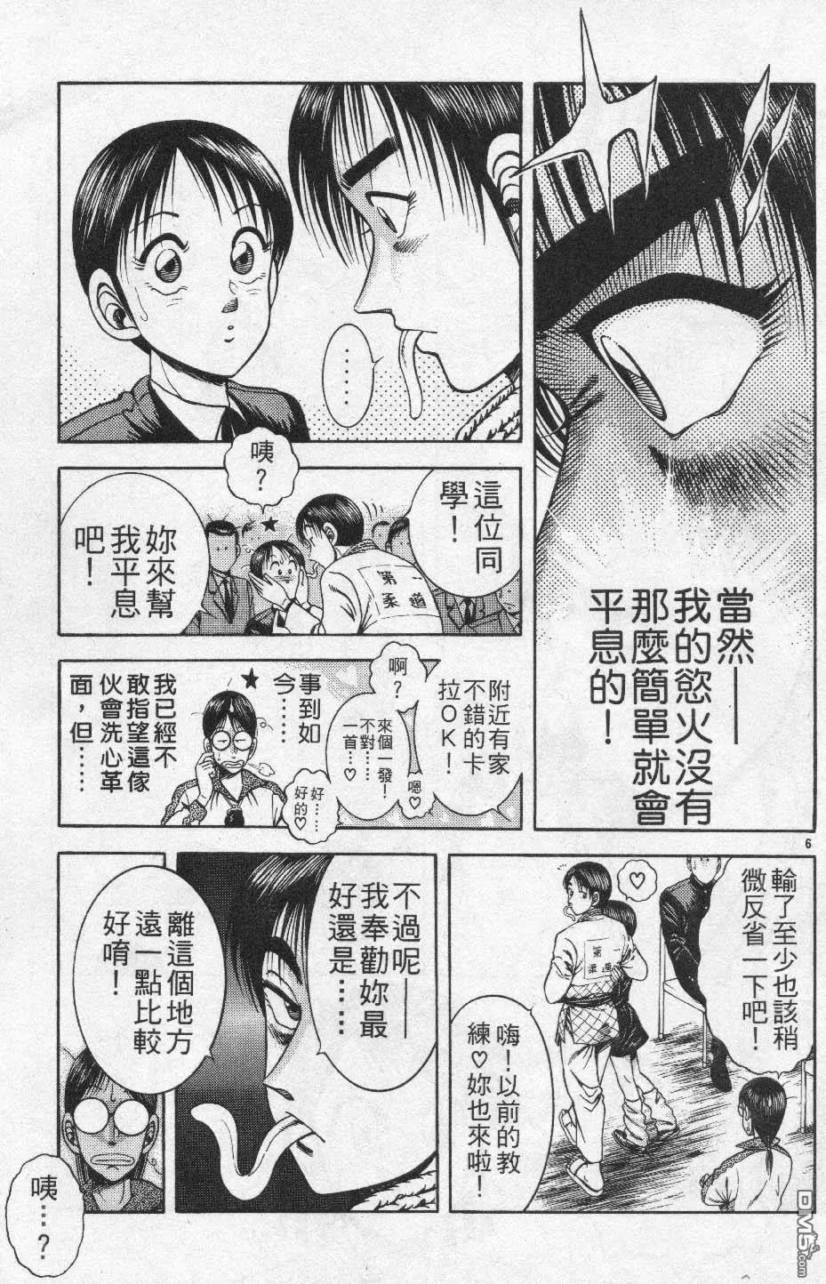 第26卷 第70页