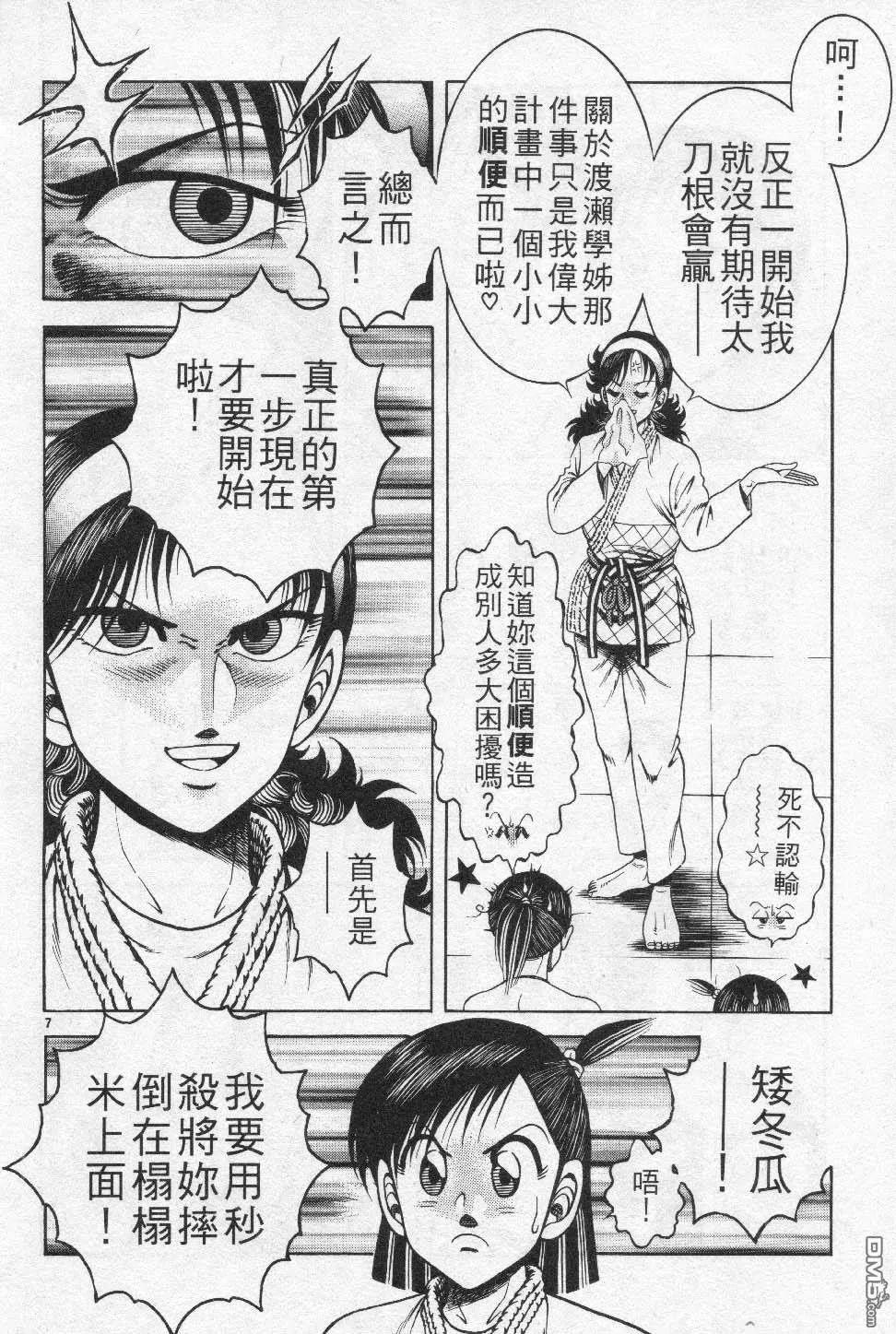 第26卷 第71页