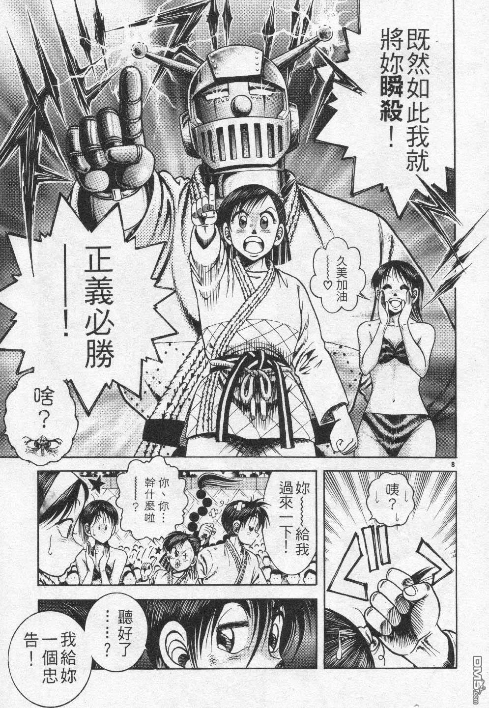 第26卷 第72页