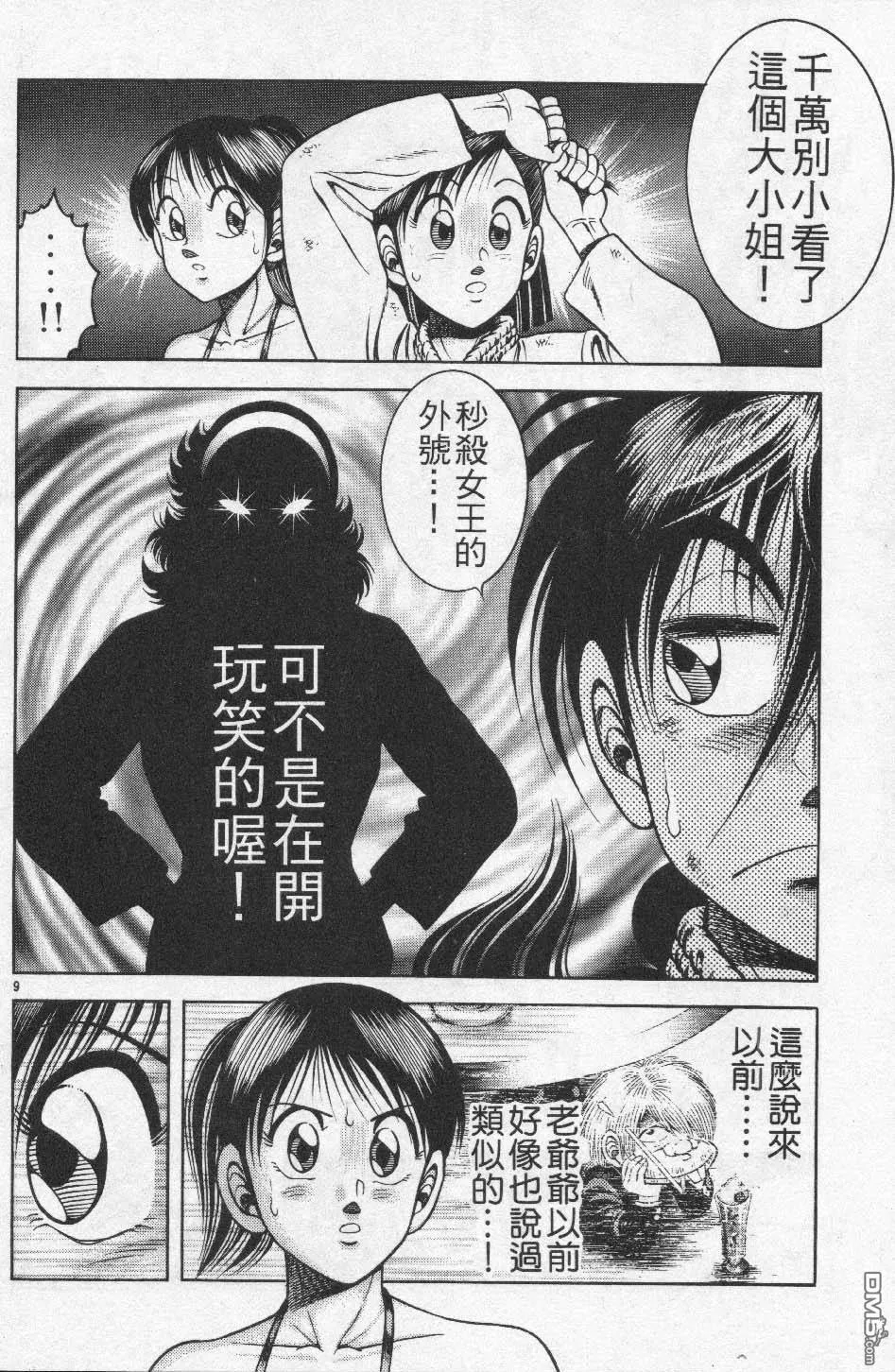 第26卷 第73页
