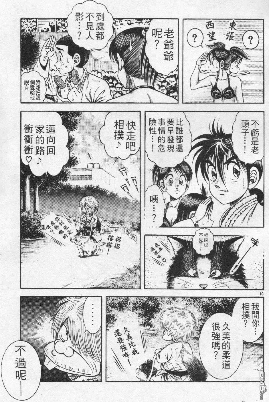 第26卷 第74页