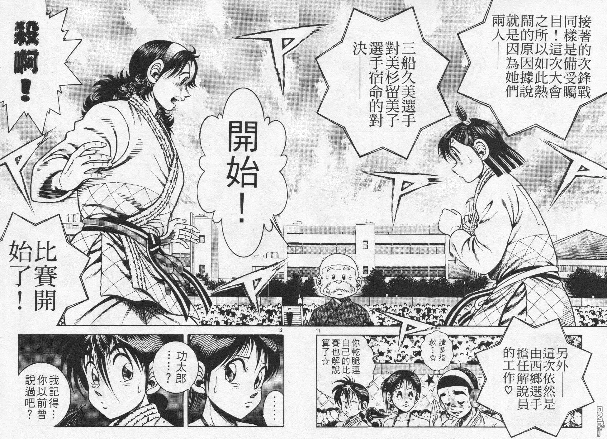 第26卷 第75页