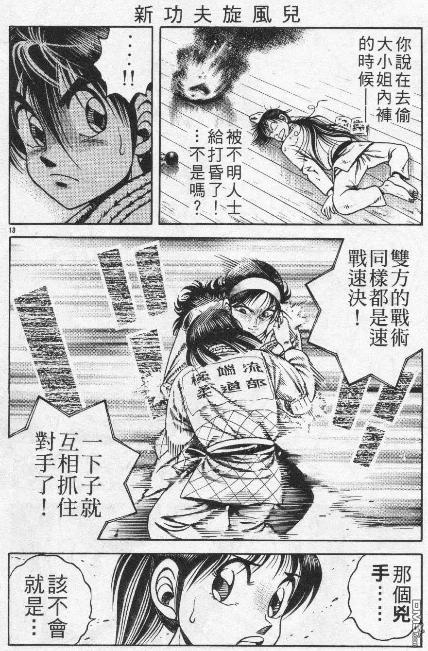 第26卷 第76页