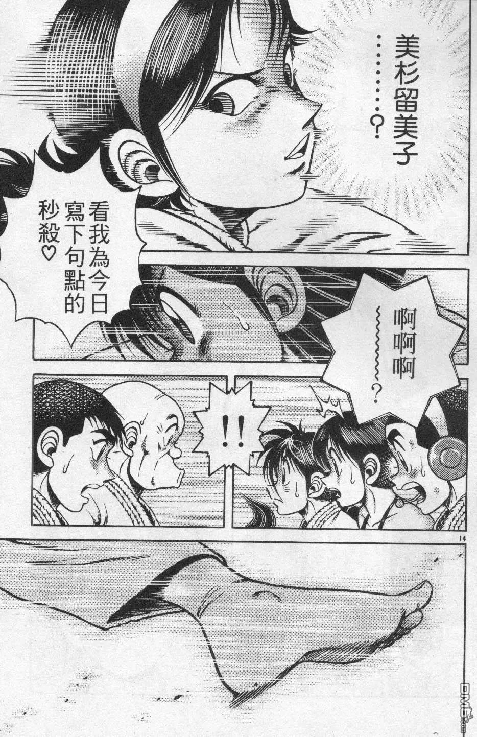 第26卷 第77页