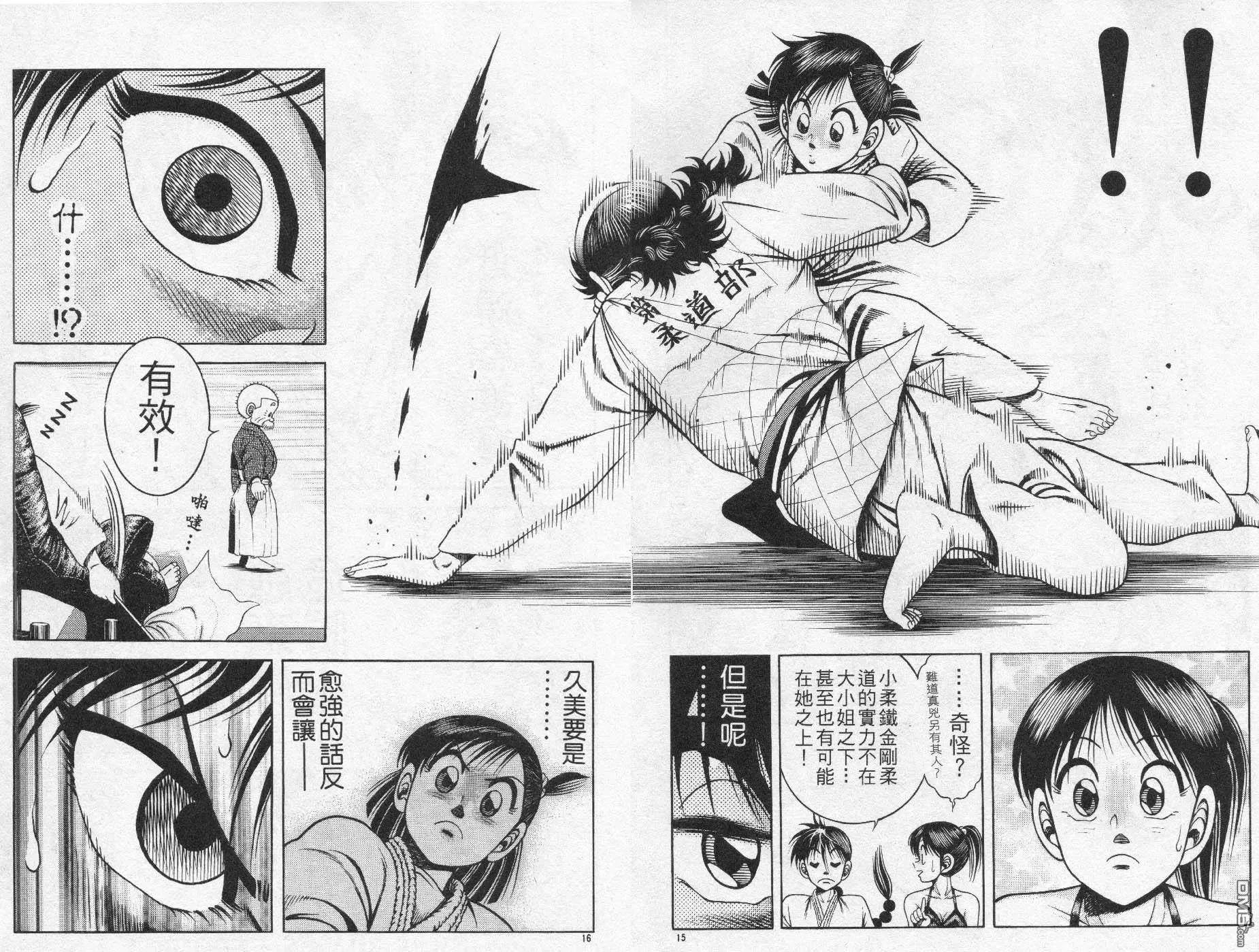 第26卷 第78页