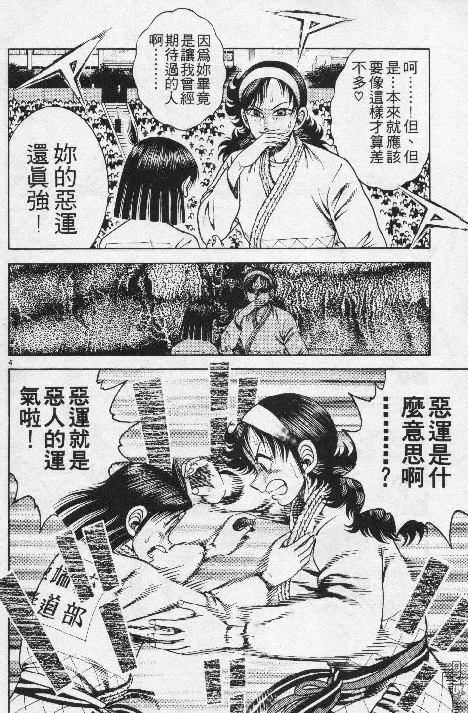 第26卷 第83页