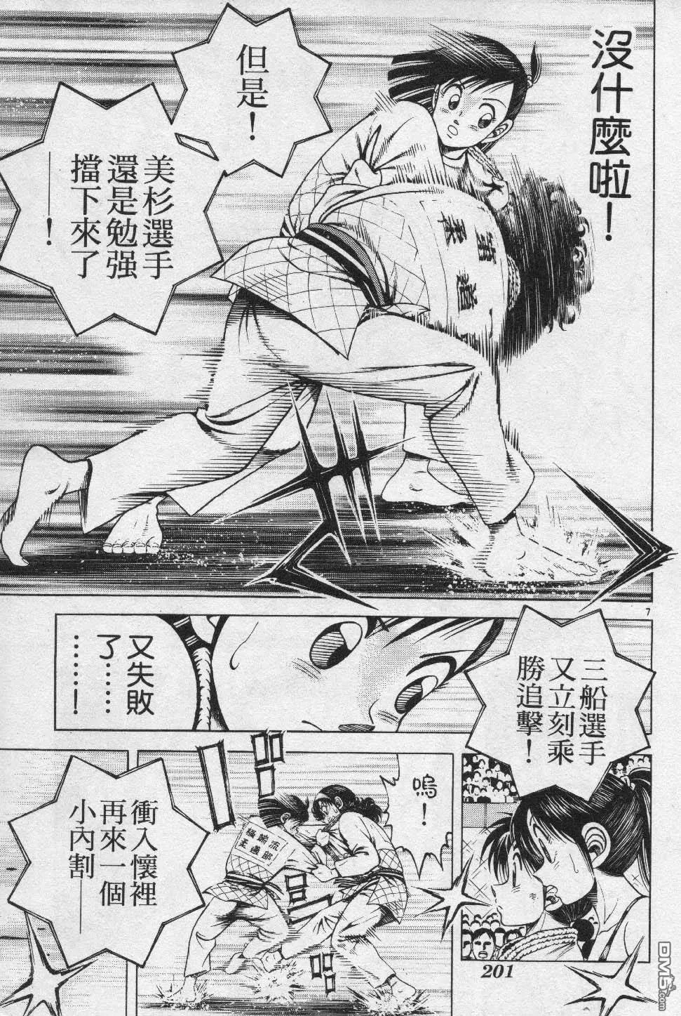 第26卷 第86页