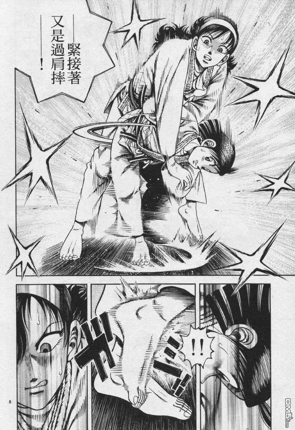 第26卷 第87页