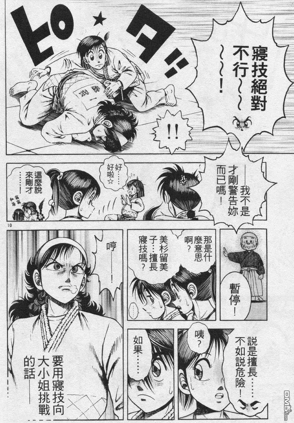 第26卷 第89页
