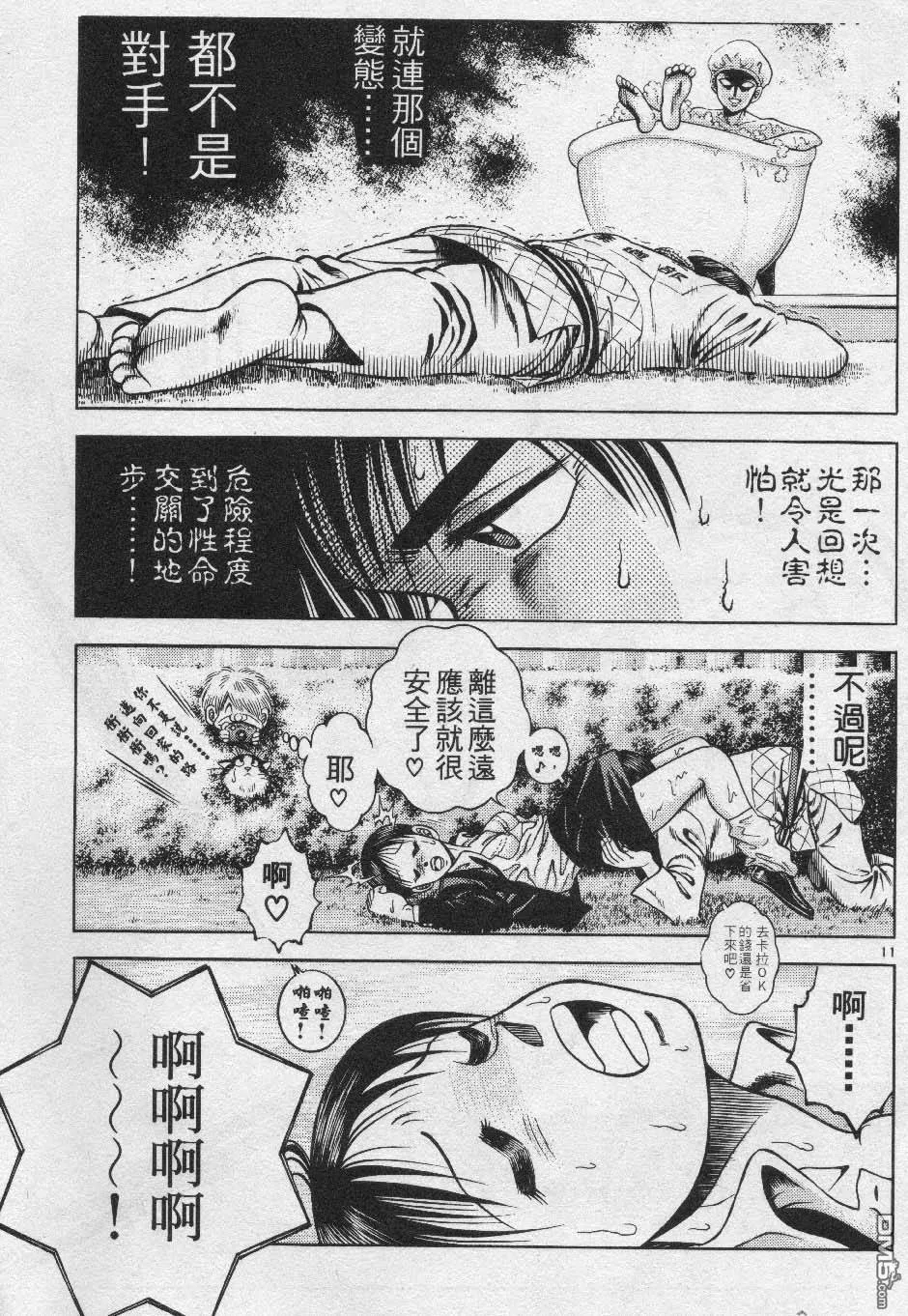 第26卷 第90页
