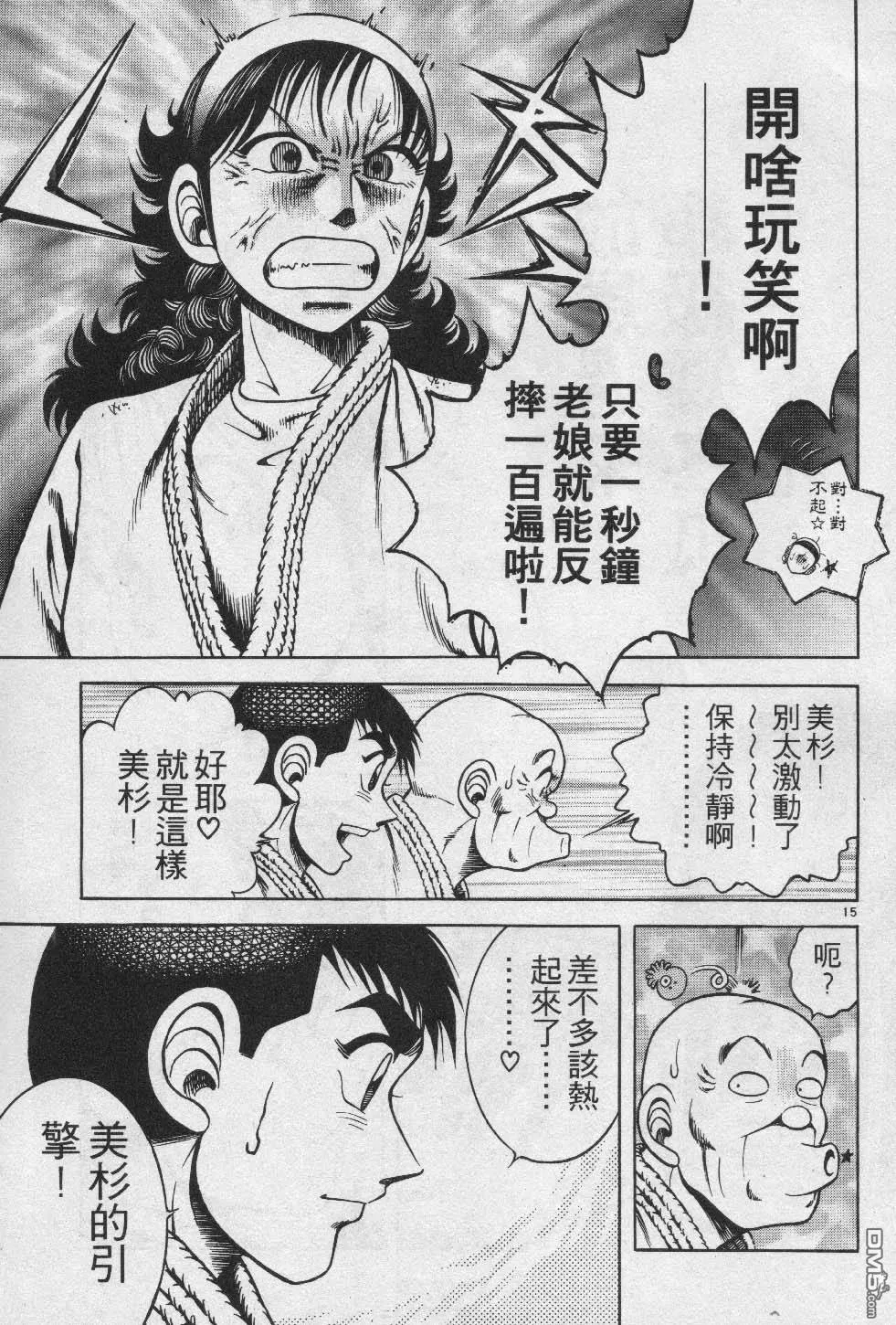 第26卷 第93页