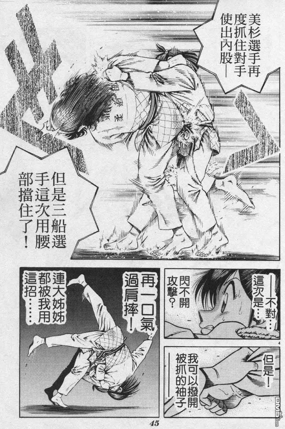 第26卷 第98页