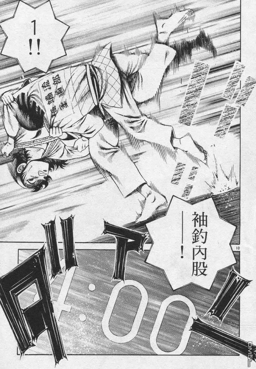 第26卷 第103页
