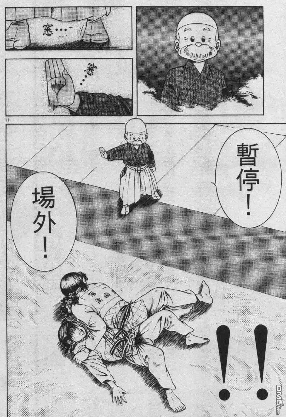 第26卷 第104页