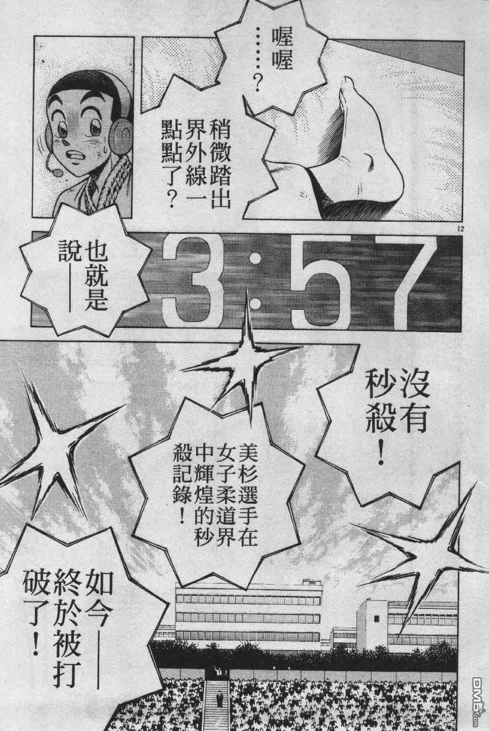 第26卷 第105页