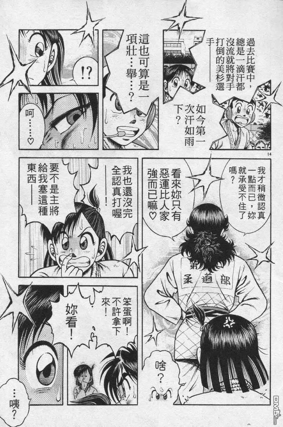 第26卷 第107页