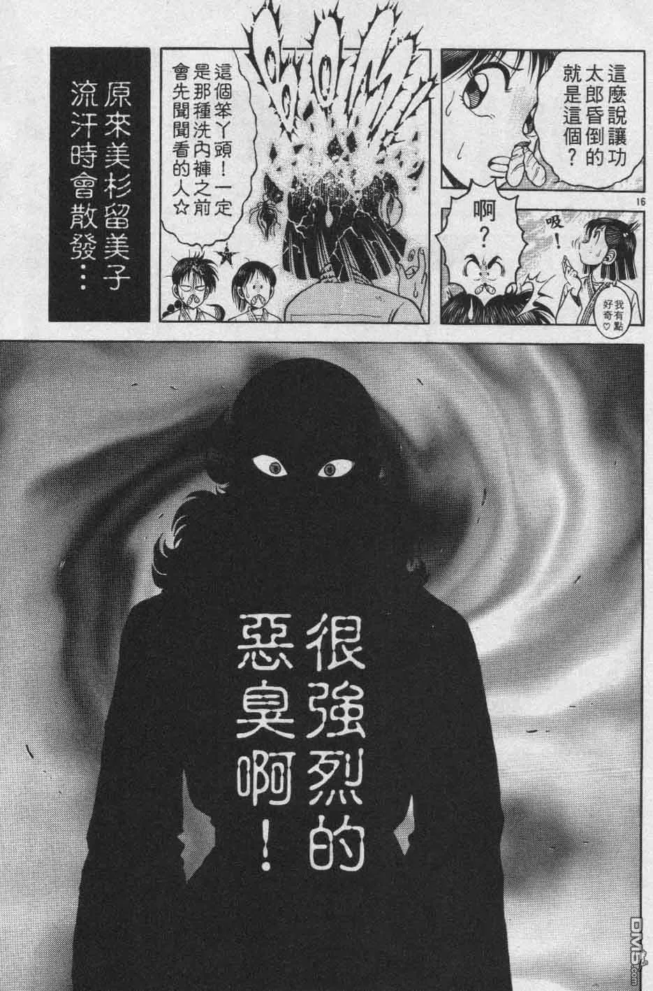 第26卷 第109页