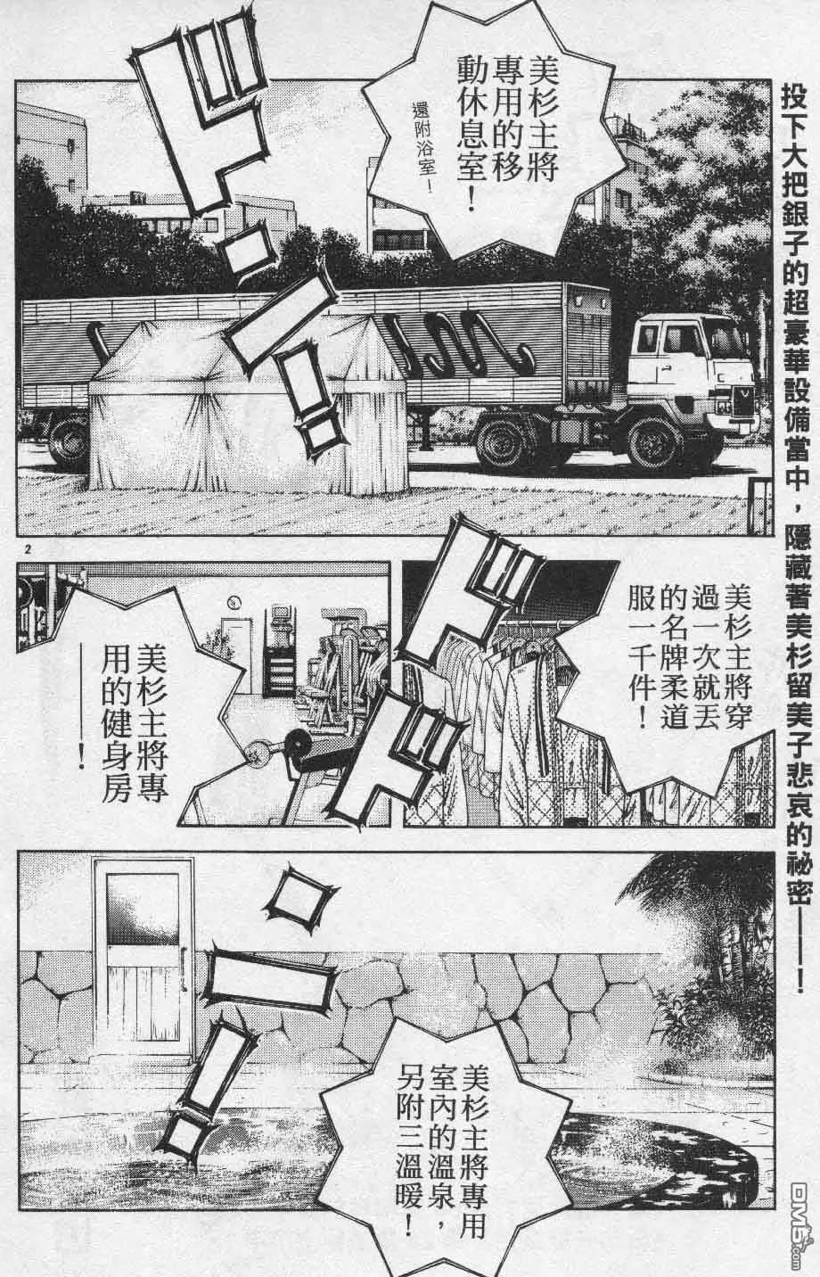 第26卷 第112页