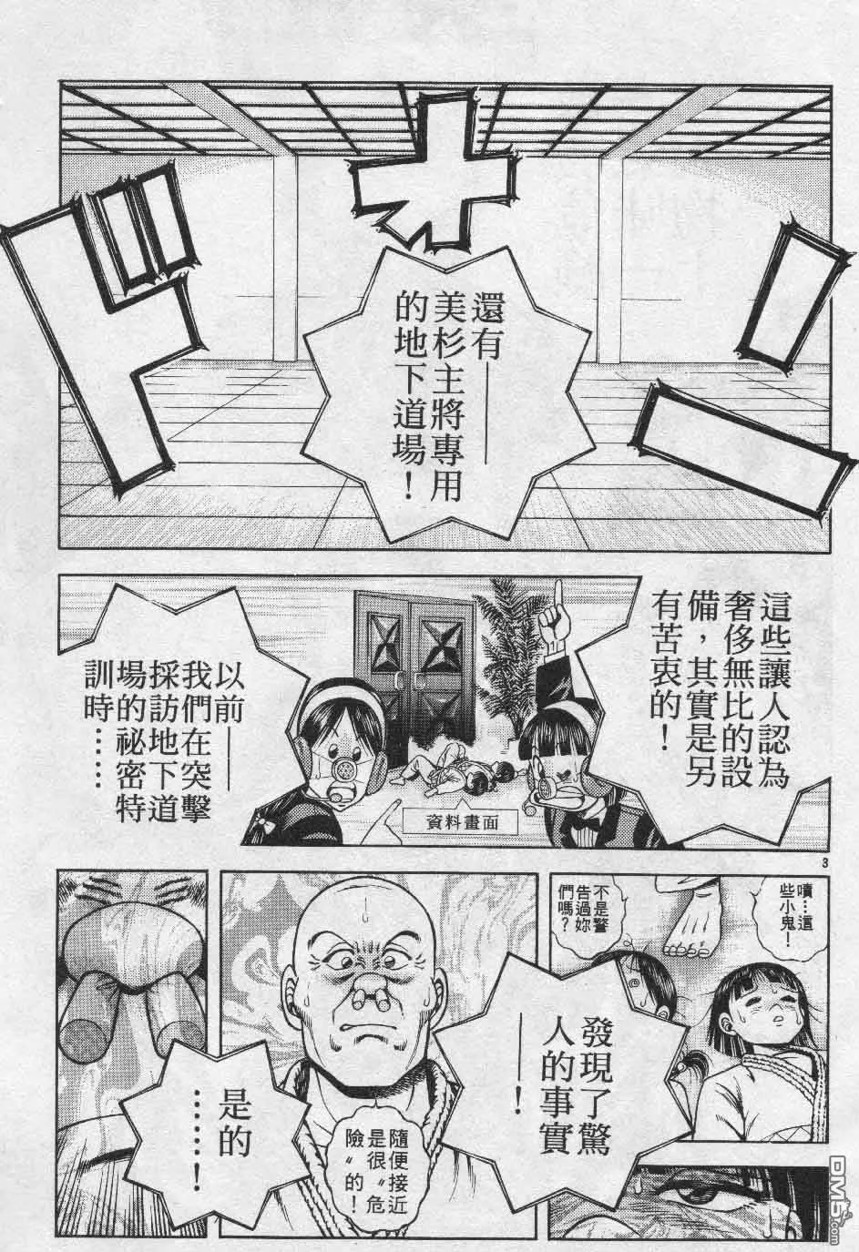 第26卷 第113页