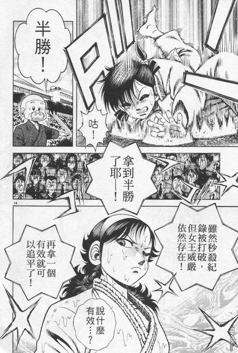 第26卷 第123页