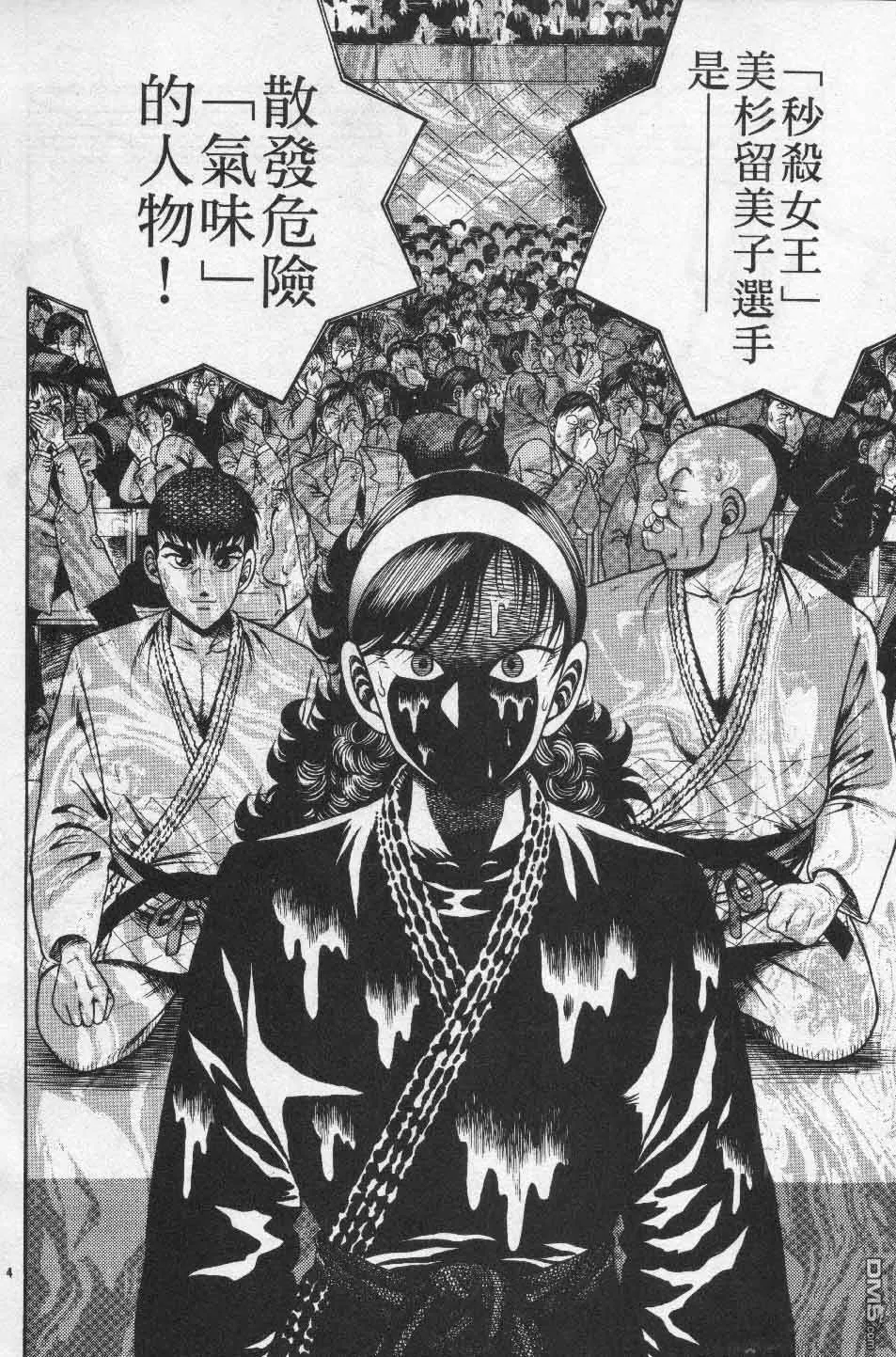 第26卷 第130页