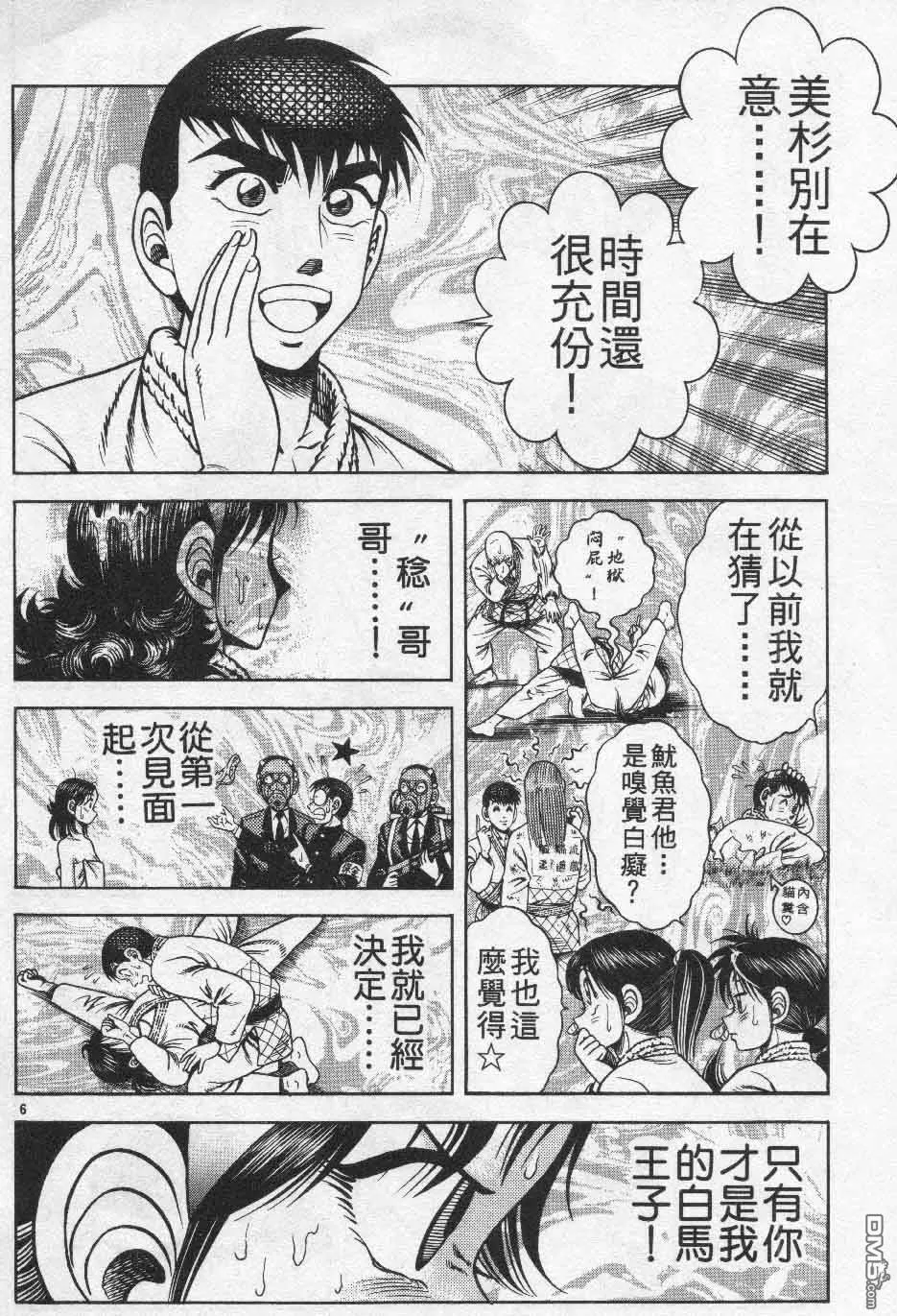 第26卷 第132页