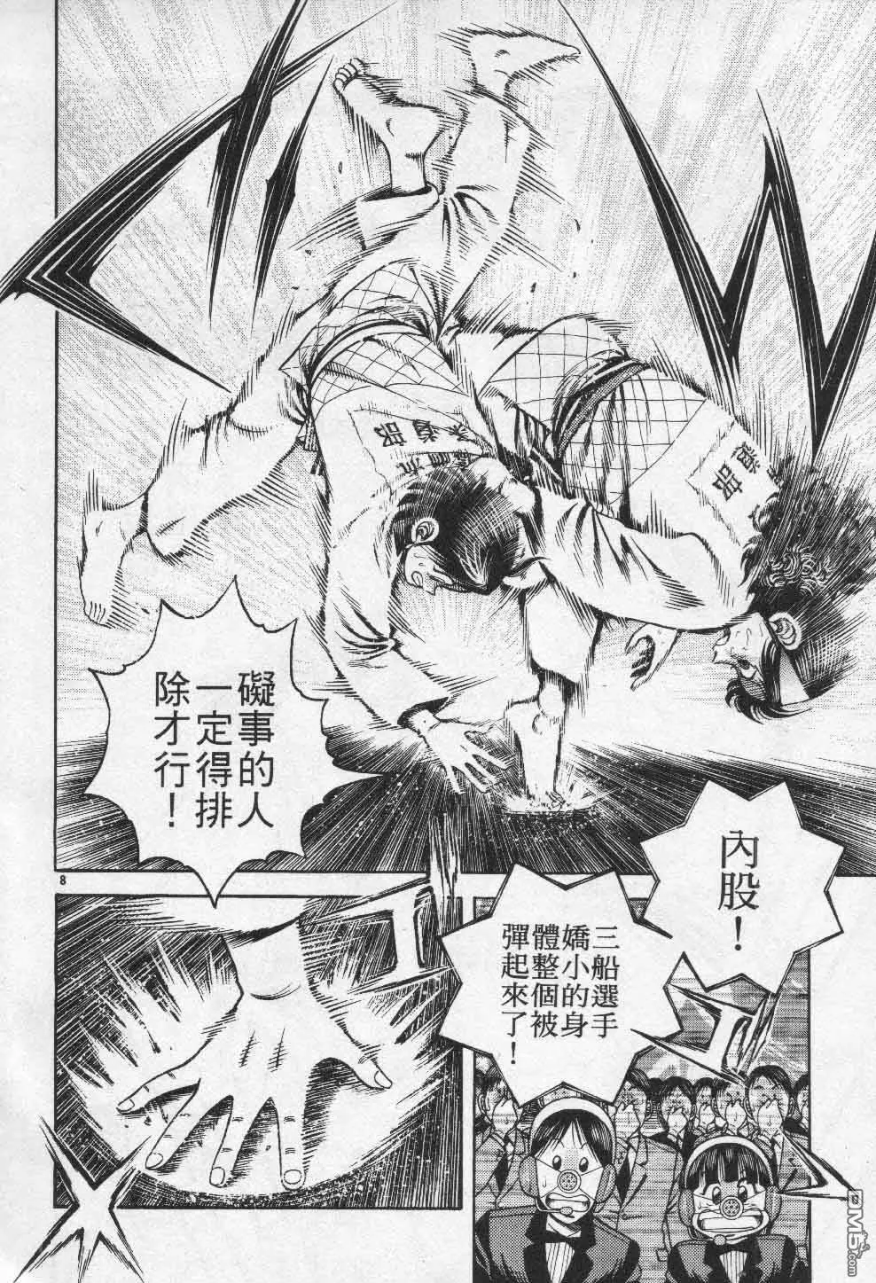 第26卷 第134页