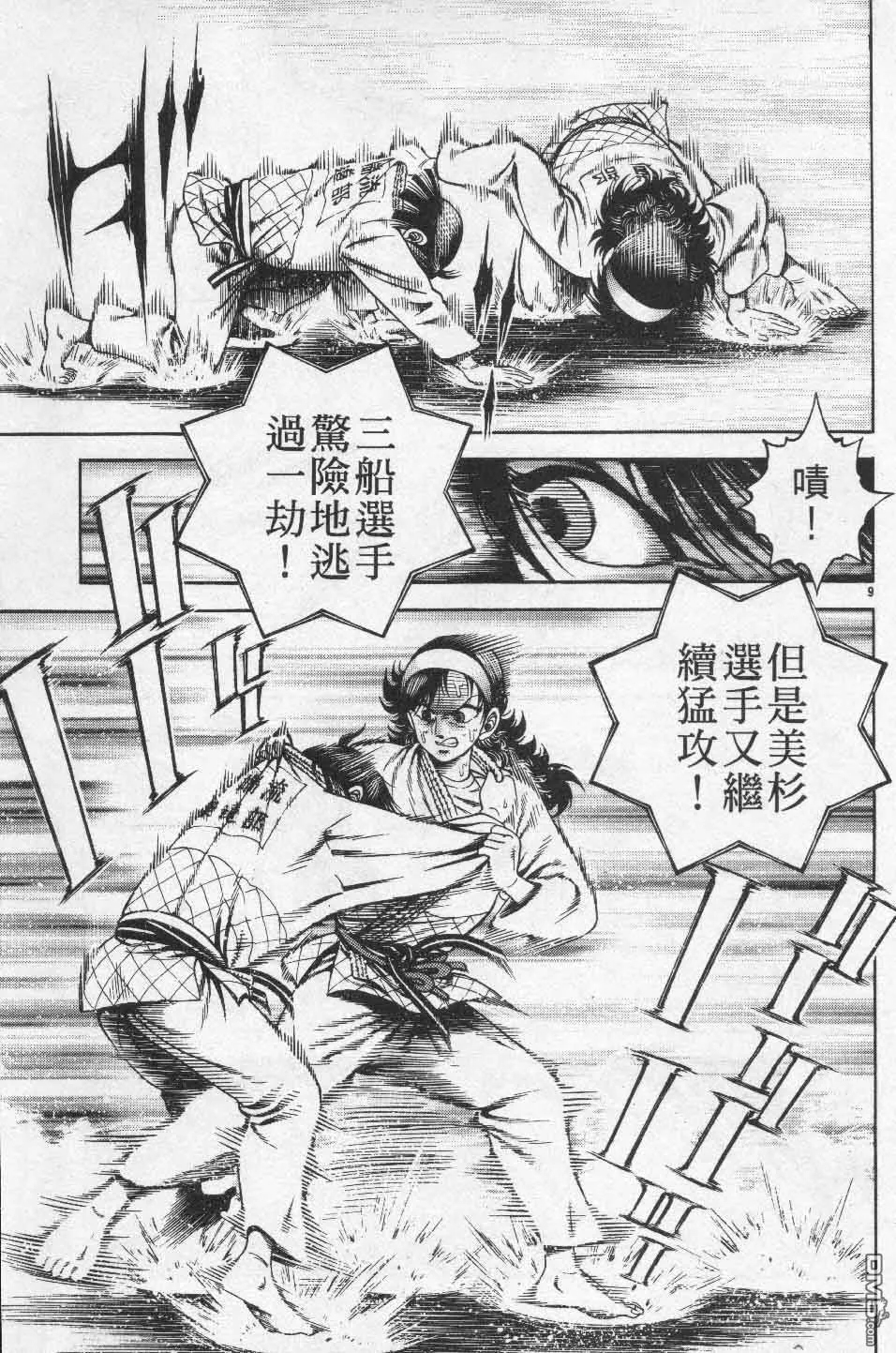 第26卷 第135页