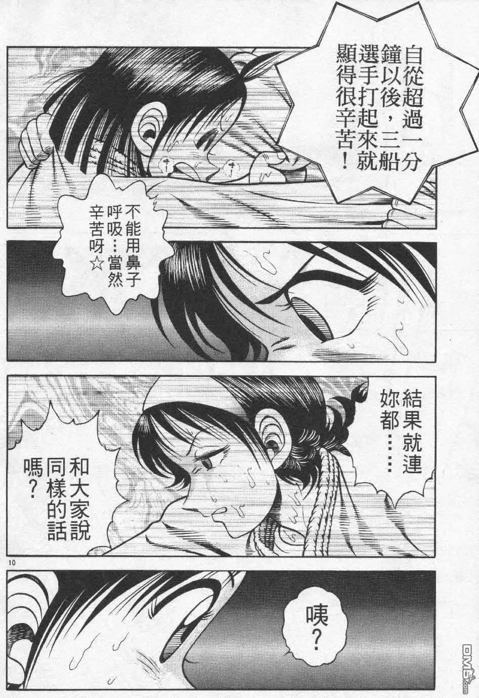 第26卷 第136页