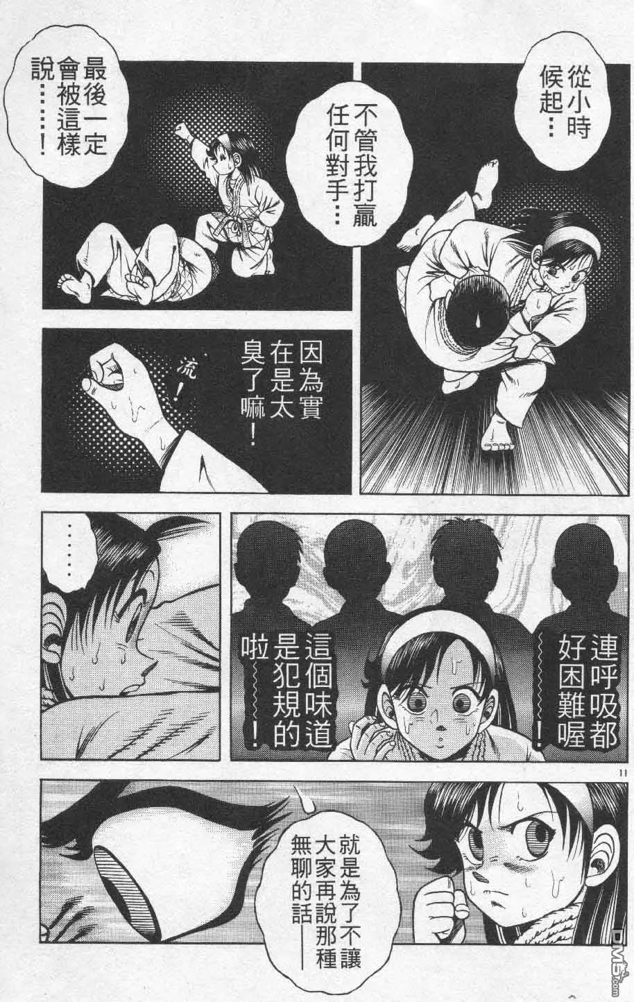 第26卷 第137页