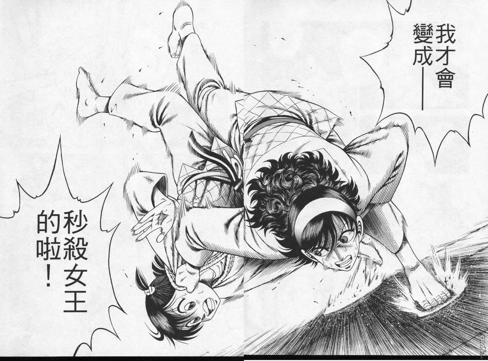 第26卷 第138页