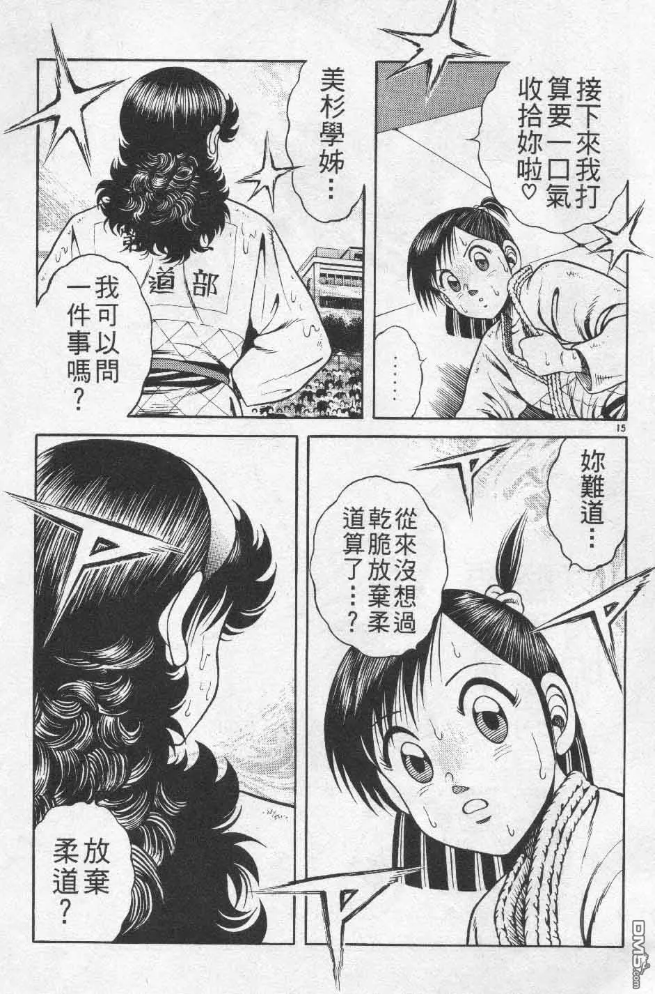 第26卷 第140页