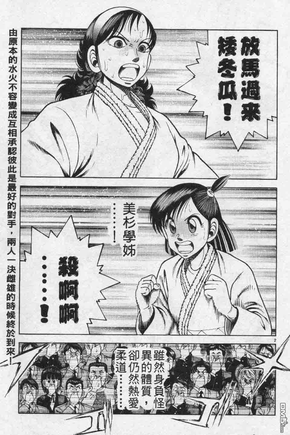 第26卷 第144页