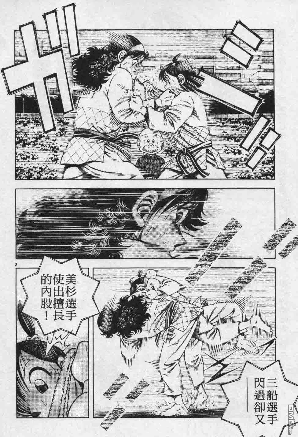 第26卷 第145页