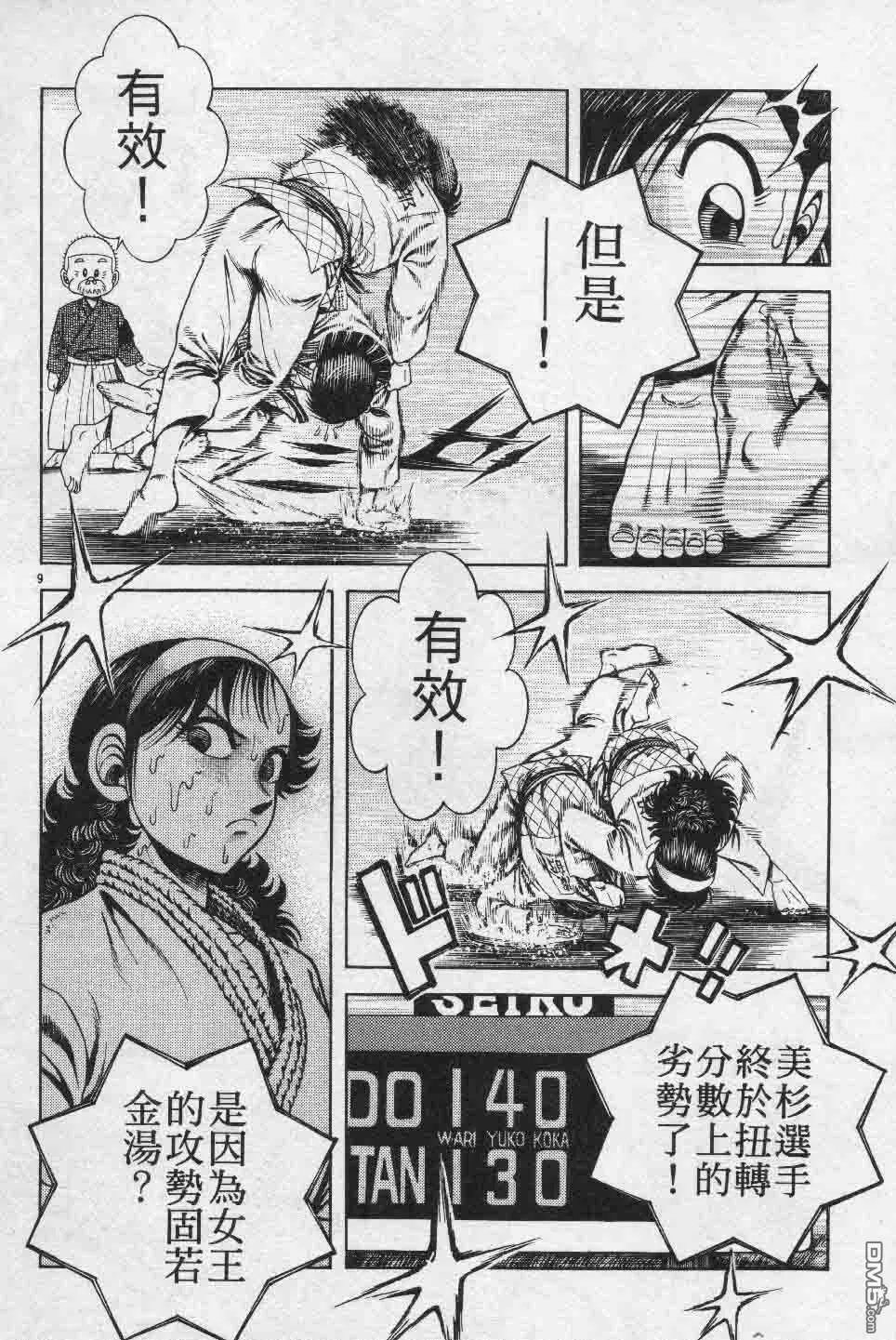 第26卷 第150页