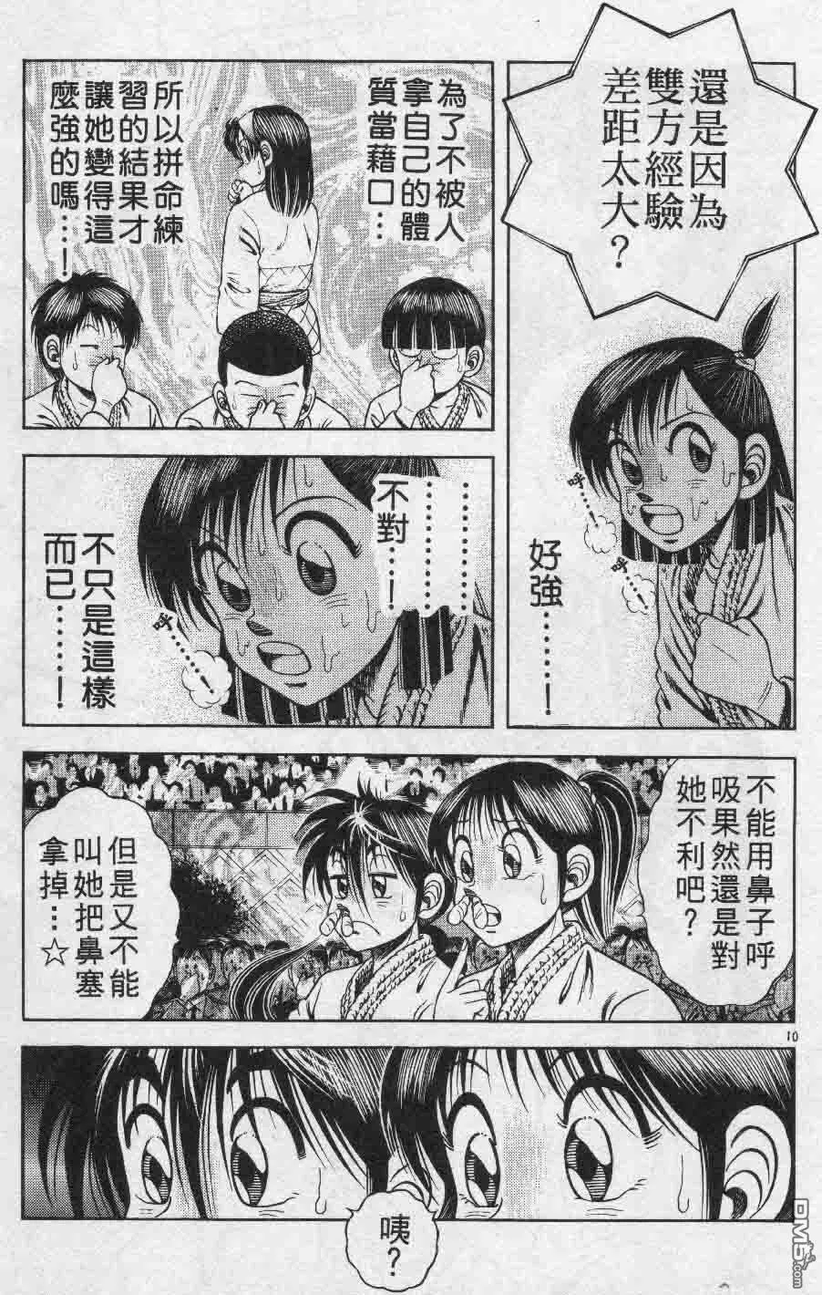 第26卷 第151页