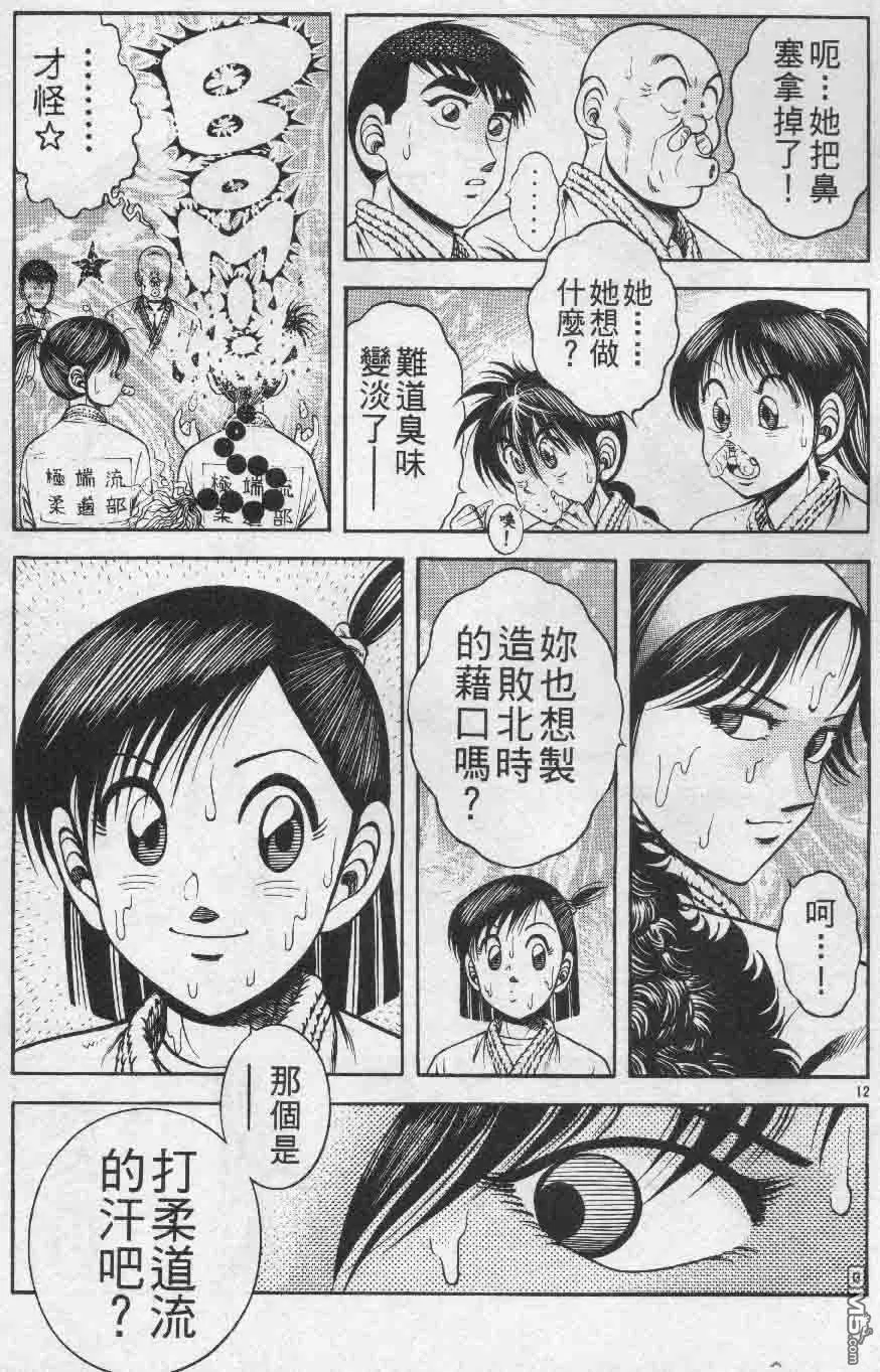 第26卷 第153页