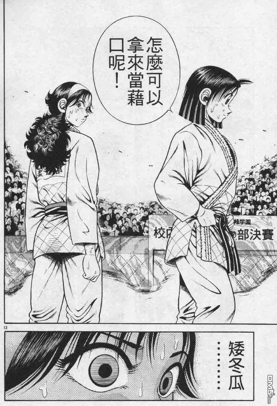 第26卷 第154页