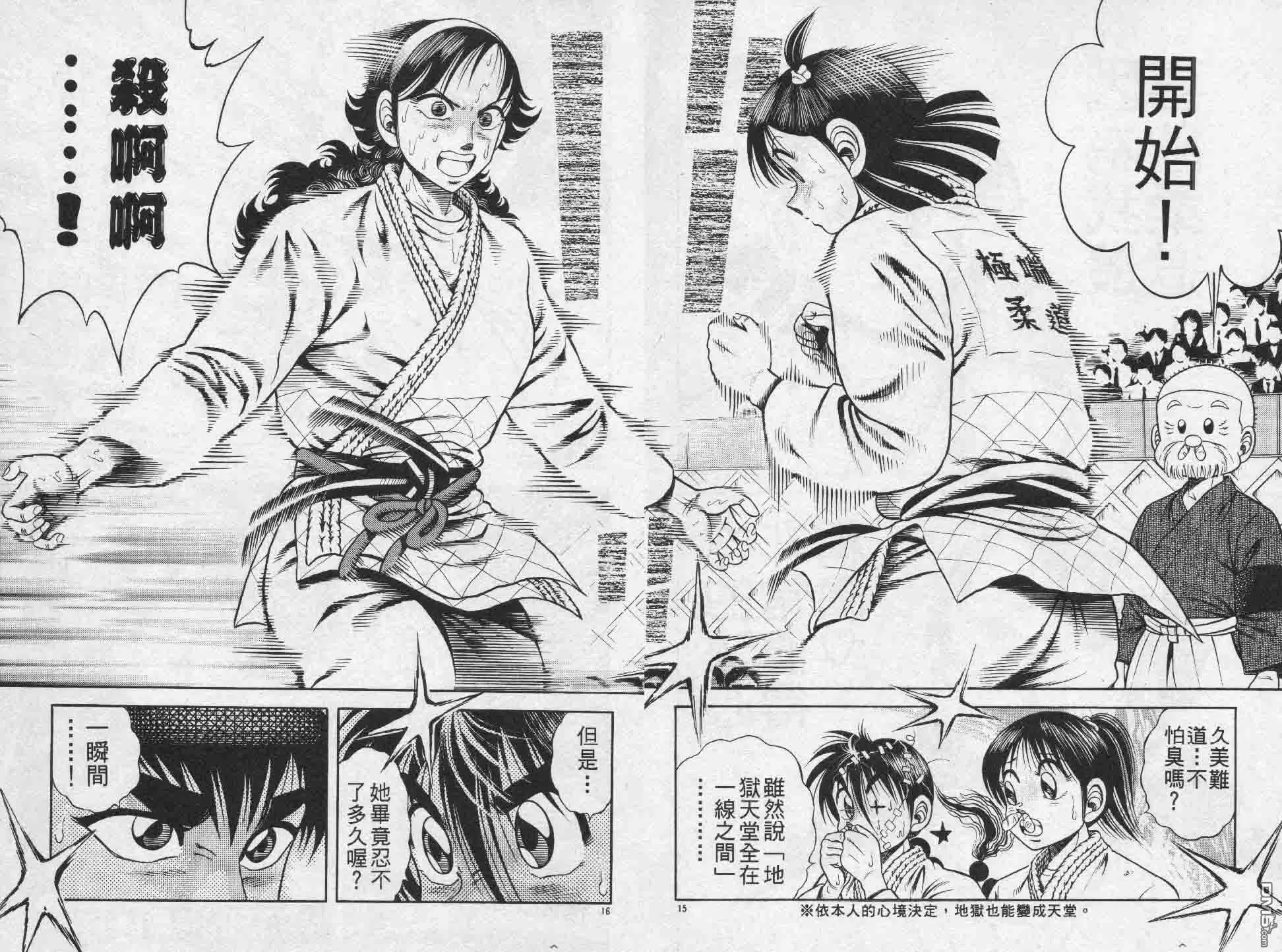 第26卷 第156页