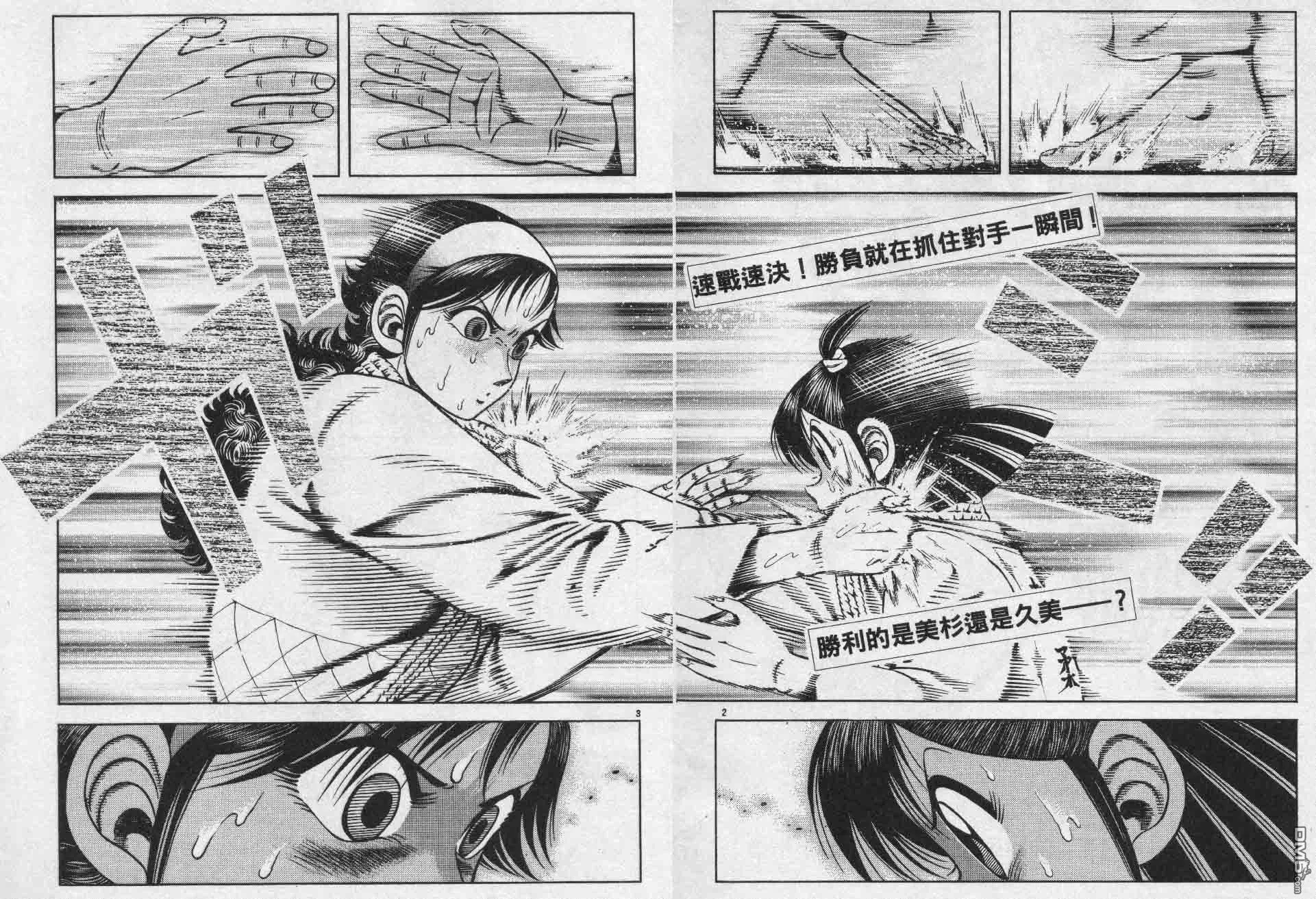 第26卷 第159页