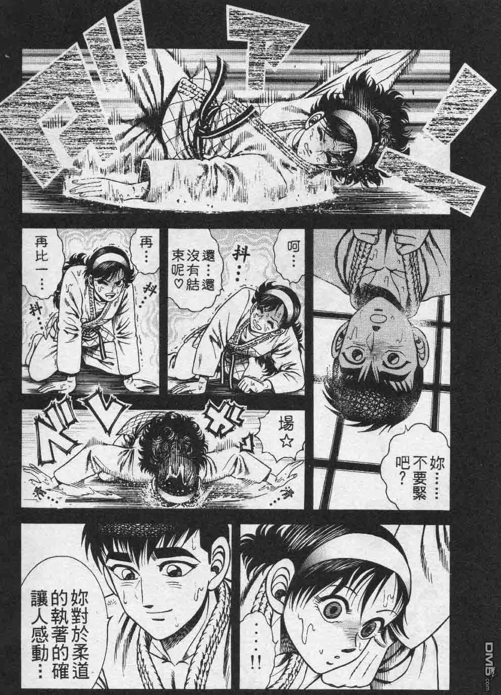 第26卷 第165页