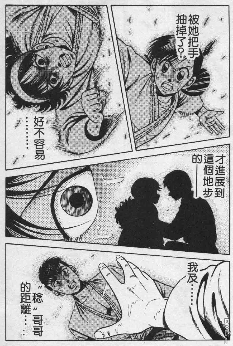 第26卷 第167页
