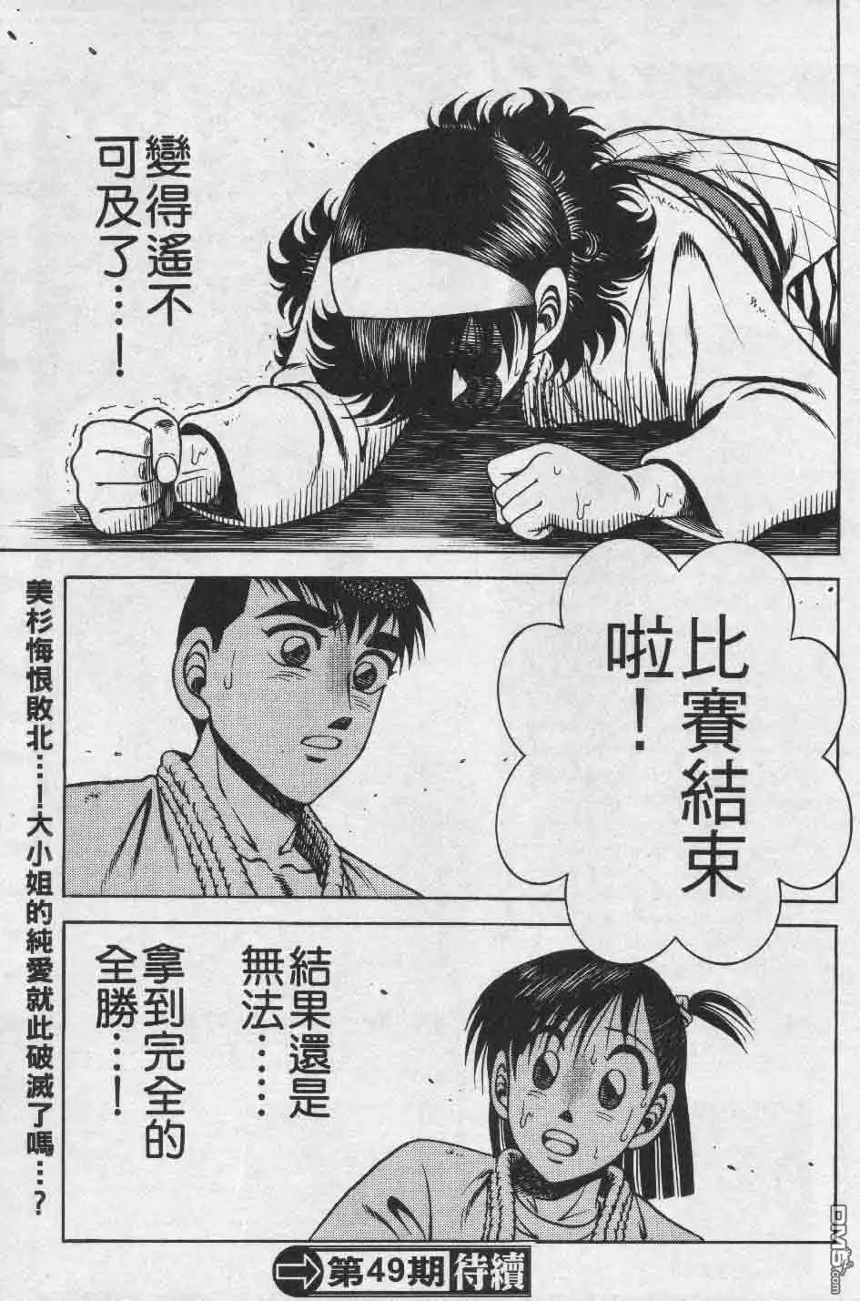第26卷 第171页